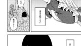 【FANZA同人紹介】 欠損メイドと欠損お嬢様