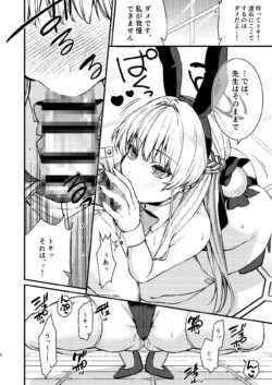 【FANZA同人紹介】 発情バニー