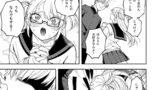 【FANZA同人紹介】 きみのちょっと良いとこ見てみたい