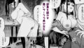 【FANZA同人紹介】 焦燥まいんどくらいしす！〜地雷系サークラ美少女をわからセックス！〜