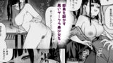 【FANZA同人紹介】 焦燥まいんどくらいしす！〜地雷系サークラ美少女をわからセックス！〜