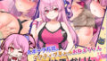 【FANZA同人紹介】 小悪魔スマホ 〜 美人エロ姉妹とボクのイチャイチャハーレム