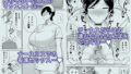 【FANZA同人紹介】 母さんだって女なんだよ！4