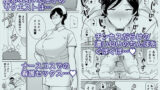 【FANZA同人紹介】 母さんだって女なんだよ！4