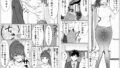 【FANZA同人紹介】 家族の為にデリヘルで働く絶対に本番しない妻が挿入されて堕ちる話