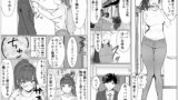 【FANZA同人紹介】 家族の為にデリヘルで働く絶対に本番しない妻が挿入されて堕ちる話