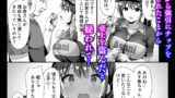 【FANZA同人紹介】 私、盗んでません！ ビアガーデンの売り子バイトに来ただけなのに…