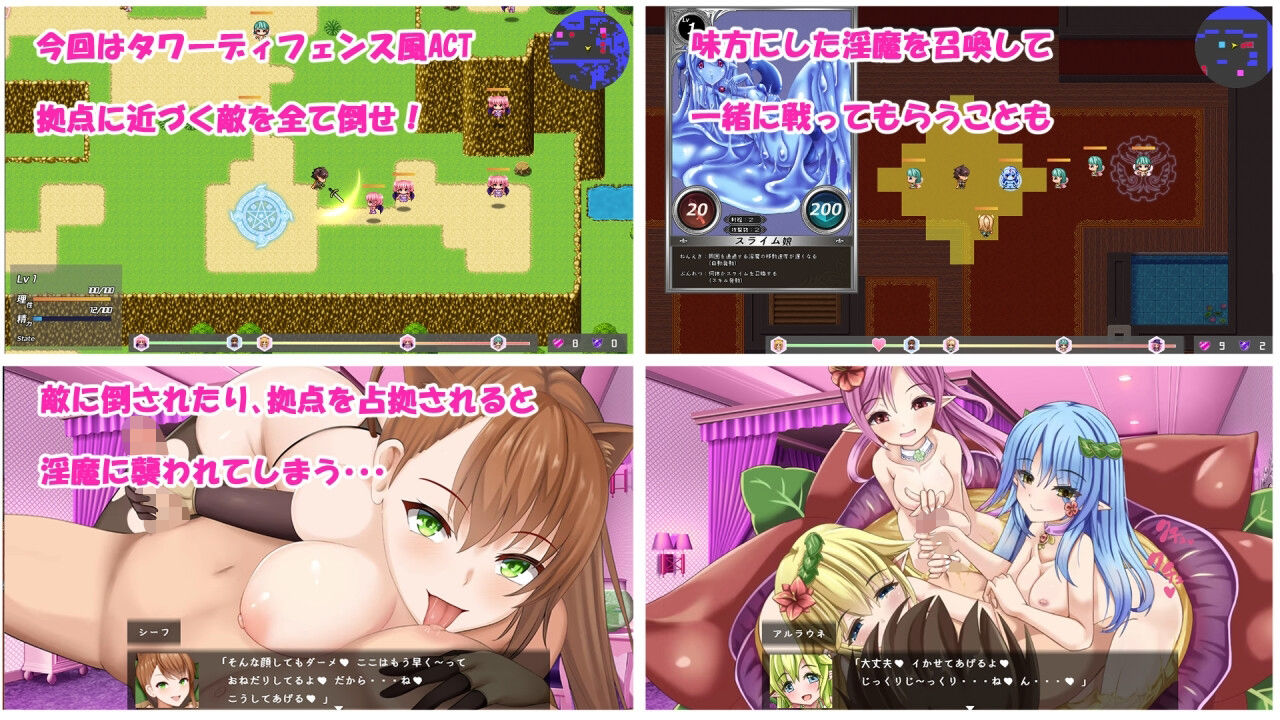 【FANZA同人紹介】 Daydreamer 天使と淫魔と踊り子の思い出