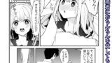 【FANZA同人紹介】 高橋君おちんちん貸してください！