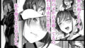 【FANZA同人紹介】 ふたりが幸せになっていく姿を見るくらいなら死んだほうがいい。2