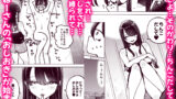 【FANZA同人紹介】 年上おねーさんのおしおき。…でイク！！