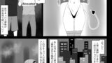 【FANZA同人紹介】 サキュバス母娘シリーズ『サキュバス飯』