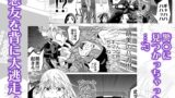 【FANZA同人紹介】 生活苦に悩む少女がキメセクする話