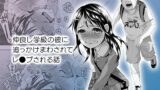 【FANZA同人紹介】 ボコボコりん総集編