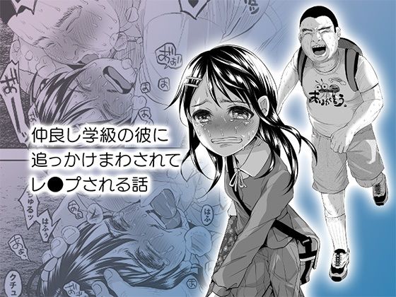 【FANZA同人紹介】 ボコボコりん総集編