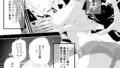 【FANZA同人紹介】 淫乱インフルエンサーのヤリマンビッチは僕専用雌穴オナホ