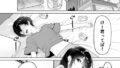 【FANZA同人紹介】 彼女を取られたあの夏の日