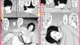 【FANZA同人紹介】 肝っ玉かーちゃんと喧嘩ばかりのニートの俺が母さんに生中出ししてから仲良くなった話