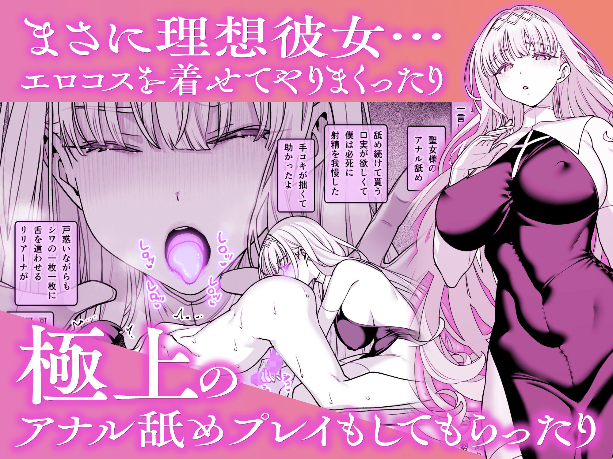 【FANZA同人紹介】 彼女催●リベンジ