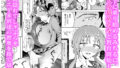 【FANZA同人紹介】 エロい目で見てた上司の巨乳JK娘とこっそり子作りエッチする話『雪夜急行』