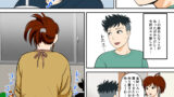 【FANZA同人紹介】 30日後にSEXする母と息子 外伝2 〜僕と彼女と彼の生きる道〜