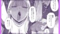 【FANZA同人紹介】 僕の彼女は、僕とはセックスしたくない