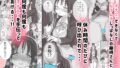 【FANZA同人紹介】 オナトモ。 僕の部屋がクラスの女子のオナ部屋になった話。2