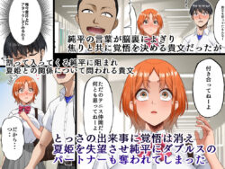 【FANZA同人紹介】 君に好きと言えなくて・・・