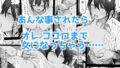 【FANZA同人紹介】 【女体化】TS後輩、メスになる。〜目隠し全裸でえちえち生活〜【60P】