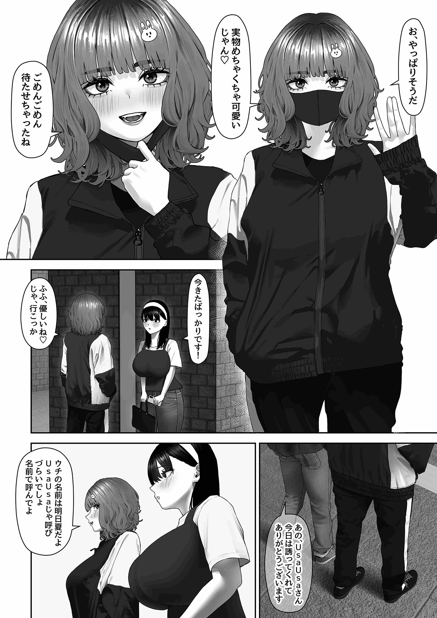 【FANZA同人紹介】 30cm超つよつよふたなりチンポをザーメンが枯れるくらい満足させられるかな？