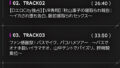 【FANZA同人紹介】 【対魔忍RPGX】秋山凜子ASMR〜超人気AV女優『現役対魔忍』がASMRデビュー！？〜