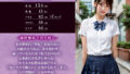 【FANZA同人紹介】 【次世代AV】街中で見かけた女子校生を催●種付け【4K60fpsフルボイスムービー】