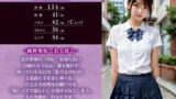【FANZA同人紹介】 【次世代AV】街中で見かけた女子校生を催●種付け【4K60fpsフルボイスムービー】