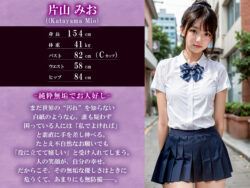 【FANZA同人紹介】 【次世代AV】街中で見かけた女子校生を催●種付け【4K60fpsフルボイスムービー】
