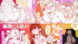 【FANZA同人紹介】 なこ汁作品総集編