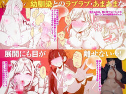 【FANZA同人紹介】 なこ汁作品総集編