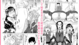 【FANZA同人紹介】 男性が極端に少ないこの世界では、精子は貴重な資源です。その3