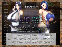 【FANZA同人紹介】 敗戦隷姫エルネア〜亡国の姫は侵略国家の共有奴●〜