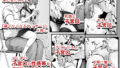【FANZA同人紹介】 女子写真部とおじさん指導員5