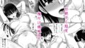 【FANZA同人紹介】 弟の妻総集編