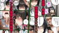 【FANZA同人紹介】 真面目でハレンチ嫌いな古手川唯、教師に堕とされる 〜脅迫からの放課後わからせセックスで快楽堕ち〜