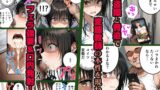 【FANZA同人紹介】 真面目でハレンチ嫌いな古手川唯、教師に堕とされる 〜脅迫からの放課後わからせセックスで快楽堕ち〜