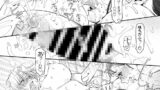 【FANZA同人紹介】 ぜんぶ、せんせいのせい。2 後編 ふ〇なり女教師が性欲爆発母娘をスッキリさせる話。