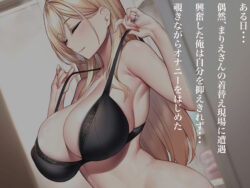 【FANZA同人紹介】 親友のギャルママが天使すぎる