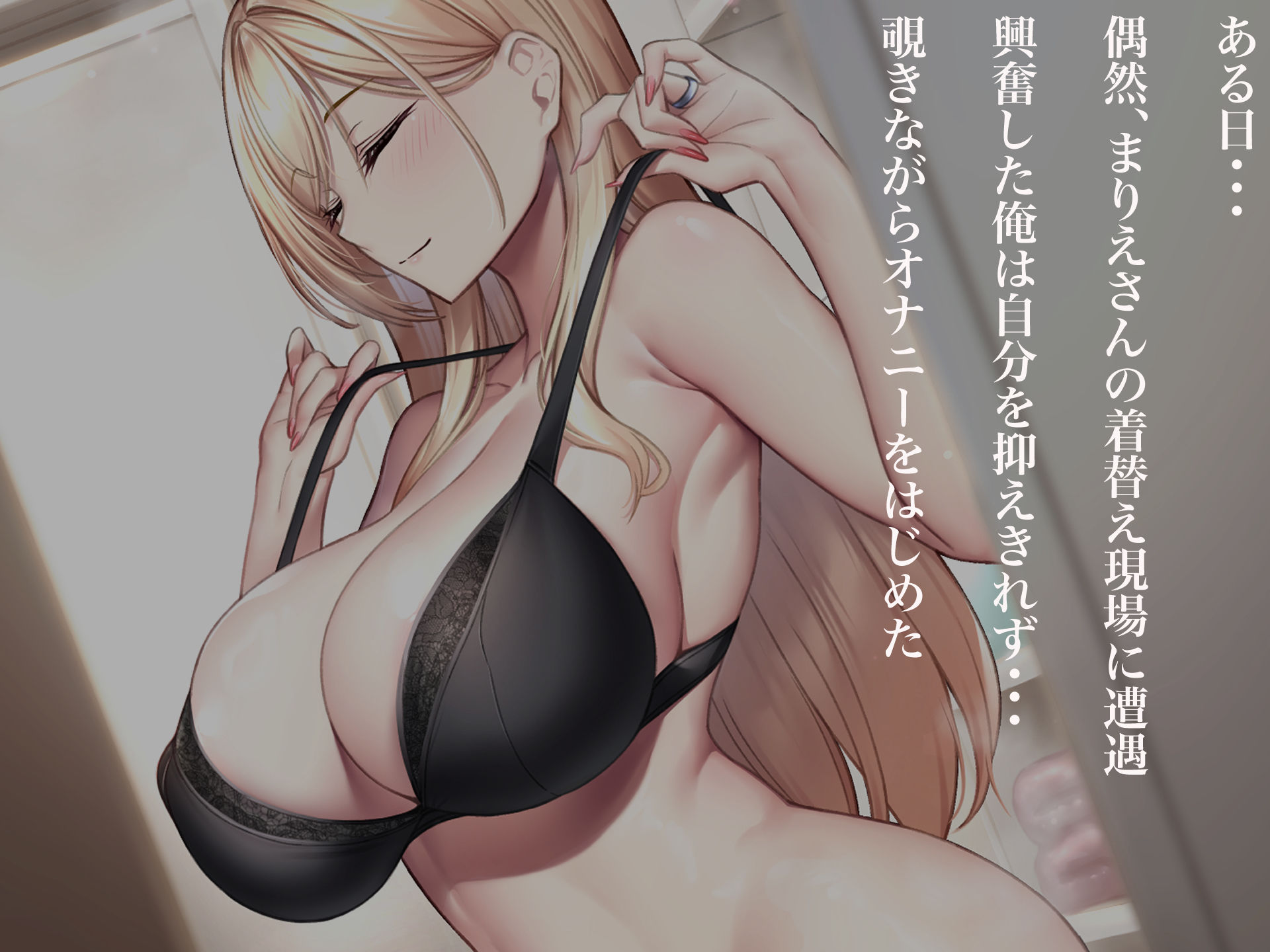 【FANZA同人紹介】 親友のギャルママが天使すぎる