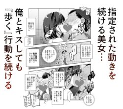 【FANZA同人紹介】 エロ番出口EX 〜異変を見つけたらタッチして、次の通路に進んでください〜