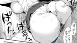 【FANZA同人紹介】 クラスの好きなギャルが校舎裏で援活していた件