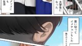 【FANZA同人紹介】 ギャルだからゴムつけなくていい、とか思ってない？