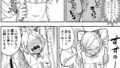 【FANZA同人紹介】 出穂裏任務