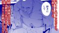 【FANZA同人紹介】 妻を身代わりにした男
